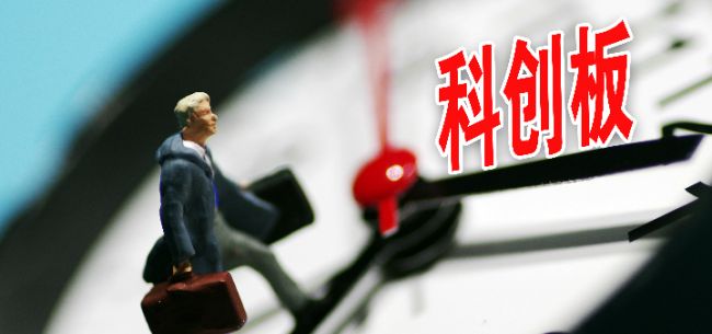 創板,批科,百家,小米,生態,石頭 石頭科技獲批科創板 小米百家生態鏈企業或陸續上市