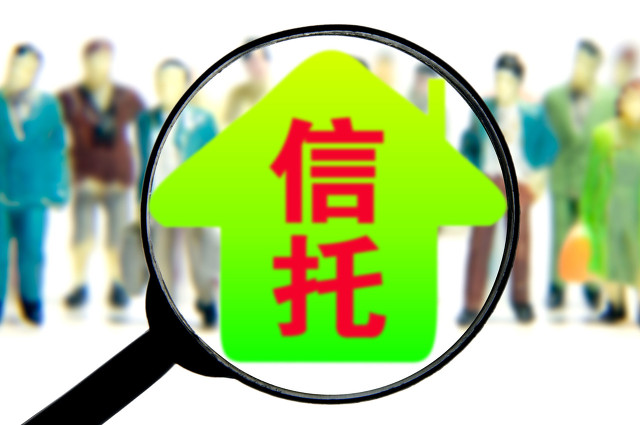 雙降,募資,信托,收益率,規(guī)模,產(chǎn)品 信托產(chǎn)品募資規(guī)模與收益率雙降
