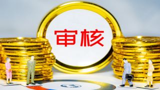 鼠年,全員,發(fā)審,常態(tài),審核,穩(wěn)步 鼠年首次“云”發(fā)審會(huì)獲全員通過(guò) 新股審核常態(tài)化工作穩(wěn)步推進(jìn)