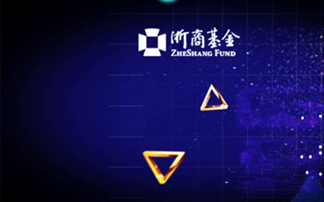 3200,困殺,委外,巨虧,電鰻,快報 電鰻快報|“委外”困殺！浙商基金兩年巨虧3200萬元