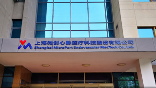 Castor,飆增,心脈,新品,五成,醫(yī)療 凈利潤飆增五成  心脈醫(yī)療延續(xù)快速增長  新品Castor貢獻最大