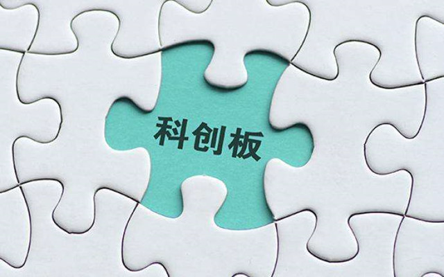 IPO,20,增補(bǔ),發(fā)審委,審核,知名 IPO審核上2過(guò)2 發(fā)審委20名增補(bǔ)委員4人來(lái)自知名會(huì)所