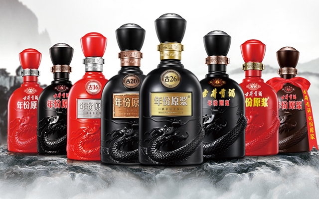 營收,雙增,暴增超,貢酒,古井,庫存量 古井貢酒營收凈利雙增背后藏隱憂：白酒“大本營”的營收增速下滑，庫存量暴增超三成