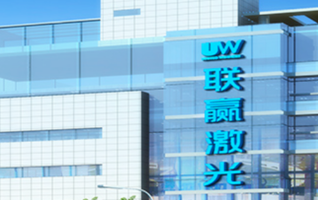 IPO,代持,聯贏,股東,三類,官司 聯贏激光IPO：“三類股東”、股東代持及合同官司還是大問題 