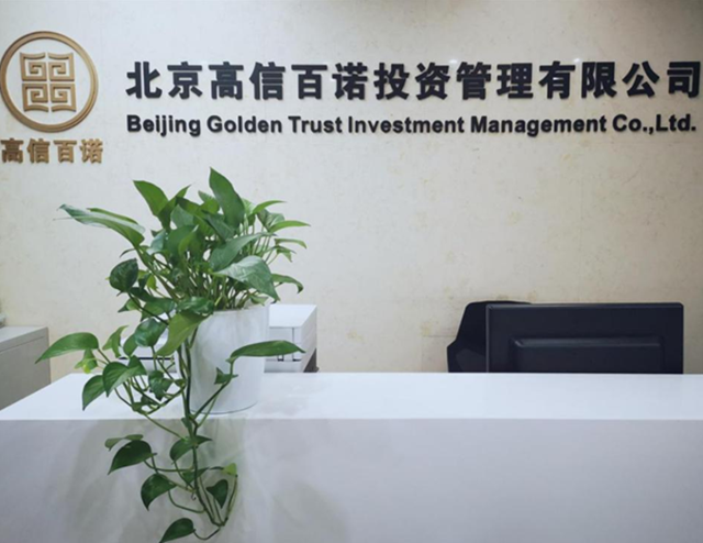 百諾,高信,一鳴驚人,一劍,為何,十年 十年磨一劍 高信百諾為何一鳴驚人？