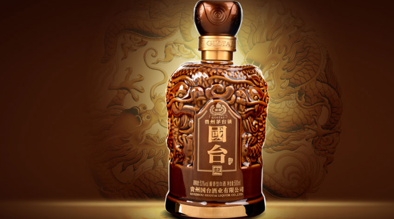 醬酒,國(guó)臺(tái),書獲,IPO,酒業(yè),受理 國(guó)臺(tái)酒業(yè)IPO招股書獲證監(jiān)會(huì)受理 欲抓住“醬酒市場(chǎng)擴(kuò)容機(jī)遇”