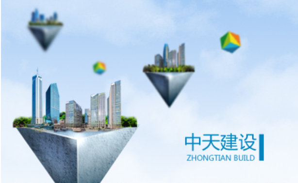 2.7,2019,IPO,凈利潤(rùn),集團(tuán),建設(shè) 中天建設(shè)集團(tuán)赴港IPO：2019年凈利潤(rùn)率2.7%