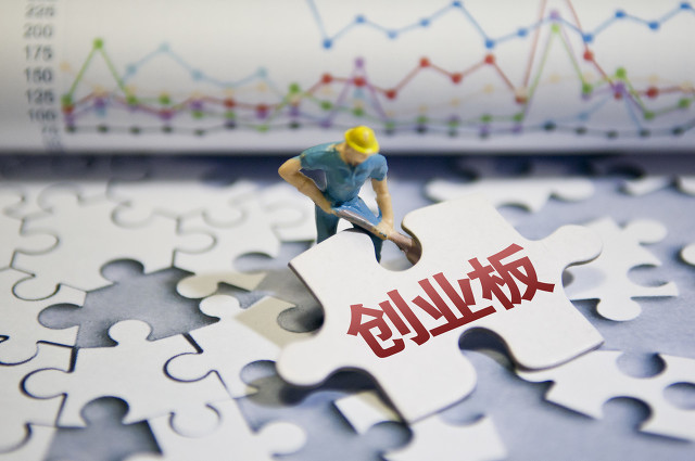 4766,IPO,年內(nèi),合計(jì),融資,支持 A股市場(chǎng)支持穩(wěn)企業(yè):年內(nèi)IPO、再融資規(guī)模合計(jì)4766億元