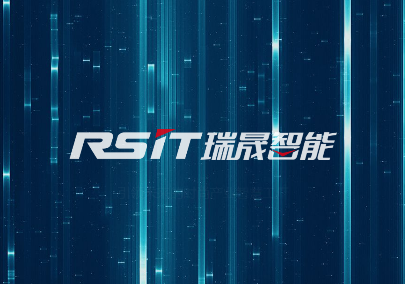 IPO,瑞晟,50,技術,侵權,應收 浙江瑞晟IPO：應收賬款占流動資50%以上，新產(chǎn)品及新技術研發(fā)失敗風險，關鍵技術可能侵權，子公司核心專利遭起訴