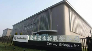 掐點,IPO,康希諾,無視,運作,回報 康希諾IPO騷操作：“掐點”資本運作是否可以無視投資者回報？