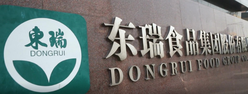 企東瑞,IPO,廣東,沖擊,波動,食品 廣東豬企東瑞食品欲沖擊IPO 業(yè)績波動大或存在風險