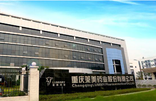 萊美,實控,790,未果,自救,拍賣 實控人790萬股被強制拍賣 公司資產拋售未果 萊美藥業(yè)自救難