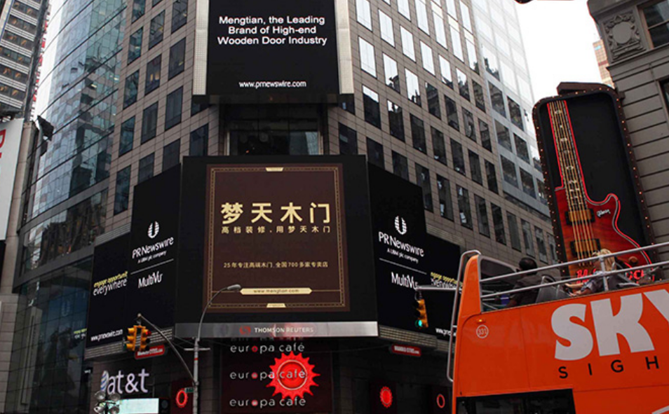 IPO,夢天,連降,家居,毛利率,銷量 夢天家居IPO：第一大產品銷量連降 毛利率波動異常