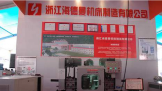 41.82,IPO,48.86,海德,比高,應收 海德曼IPO：凈利潤同比下滑48.86%，應收占比高達41.82%，受疫情影響，公司業績不容樂觀，或繼續下行