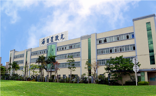 海目星,IPO,可信度,護駕,事務所,幾何 海目星IPO：“問題”事務所護駕 信息披露可信度幾何？