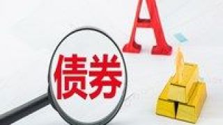 凈值,怎么辦,虧損,購買,風(fēng)險,產(chǎn)品 購買低風(fēng)險產(chǎn)品凈值虧損怎么辦？
