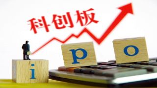 綠的諧波IPO：后勤上榜研發(fā)人員落選  員工持股誰受益？