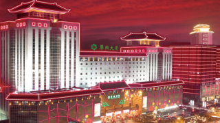 19,12,翠微,再進(jìn)一步,標(biāo)的,違規(guī) 翠微股份19億收購(gòu)資產(chǎn)再進(jìn)一步  標(biāo)的公司違規(guī)經(jīng)營(yíng)12次被罰