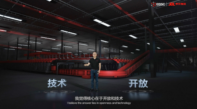 物流,JDL,CEO,王振,京東,供應鏈 JDL京東物流CEO王振輝：開放和技術成就世界領先的物流供應鏈企業