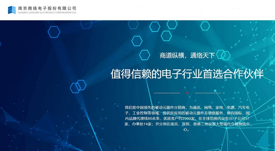 IPO,商絡,價齊,不及,理財,收益率 商絡電子IPO：凈利潤率不及銀行理財收益率 核心產品“量價齊跌”