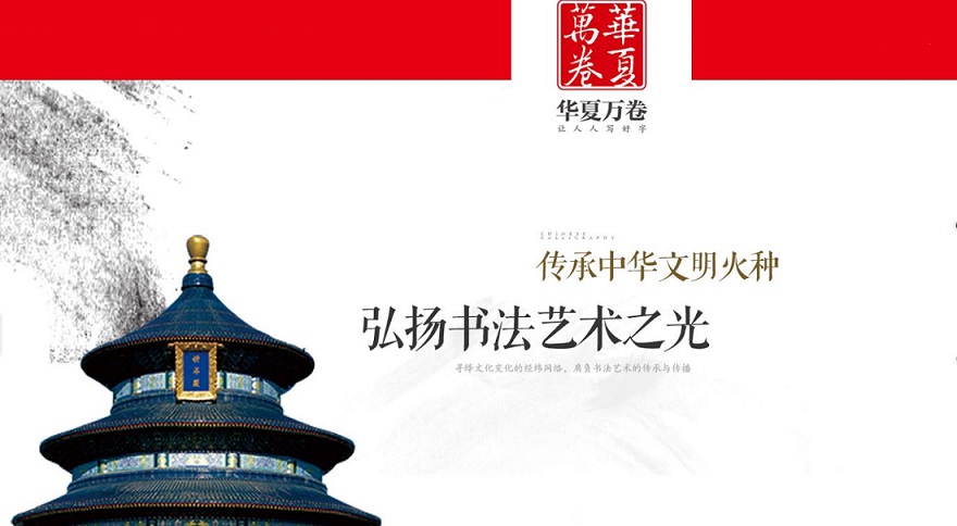IPO,尚方寶劍,萬卷,之劍,克利斯,揭秘 華夏萬卷IPO暫緩審議揭秘：“尚方寶劍”成為滑落的“達摩克利斯之劍”