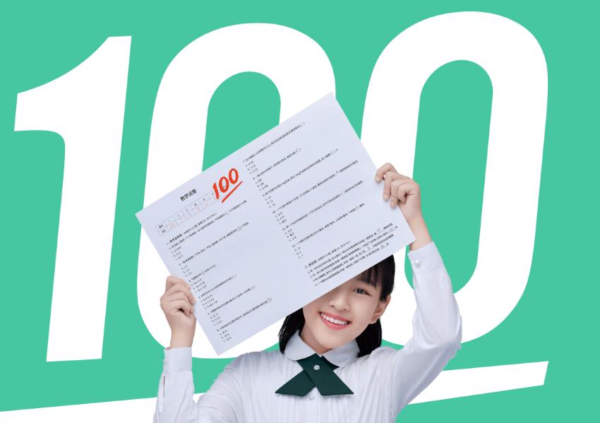 作業(yè)幫 作業(yè)幫再融資超16億美元，教育巨頭競爭進(jìn)入下半場