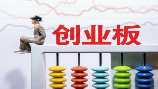 IPO,糧油,審核,創業,裝備,第一 創業板IPO審核4過4！A股將迎“糧油裝備第一股”