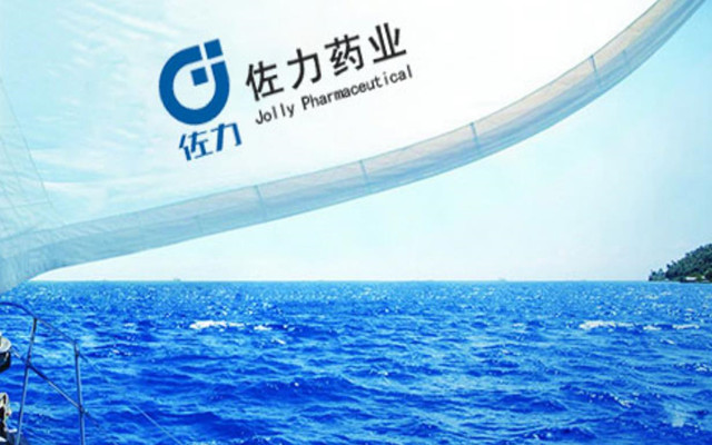 1.3,佐力,預增超,商譽,暗藏,年報 佐力藥業年報業績預增超2倍 1.3億元商譽暗藏危機