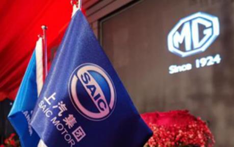 歸母,跌約,22,2020,10.22,上汽 2020年銷量跌10.22% 上汽集團(tuán)預(yù)計歸母凈利跌約22%