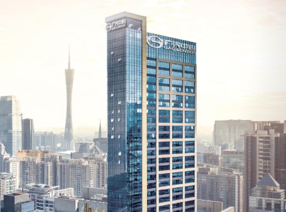 合作方CEO行賄廣汽高層？廣汽集團(tuán)：高度重視 正在調(diào)查