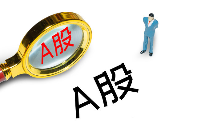 悶棍,抱團,馬駿,股民,警告,嚴厲 基金被懟上熱搜第三！央行馬駿嚴厲警告！股民：剛加入抱團就吃了悶棍
