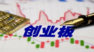 605,號段,過渡期,新兵,滬市,創業 改革過渡期創業板再迎兩新兵 滬市迎來“605”號段時代