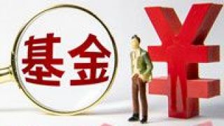 漸行,REITs,公募,項目,經(jīng)營權(quán),漸近 5個經(jīng)營權(quán)類項目進展領(lǐng)先 首批公募REITs試點項目落地 漸行漸近