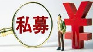 停歇,直播,假期,春節(jié),調(diào)研,經(jīng)理 直播、調(diào)研不停歇 基金經(jīng)理春節(jié)假期有點忙