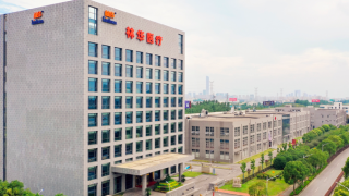 IPO,林華,電鰻,快報,供應(yīng)商,否認(rèn) 電鰻快報|林華醫(yī)療IPO：否認(rèn)供應(yīng)商關(guān)聯(lián)關(guān)系 重營銷輕研發(fā)有原因