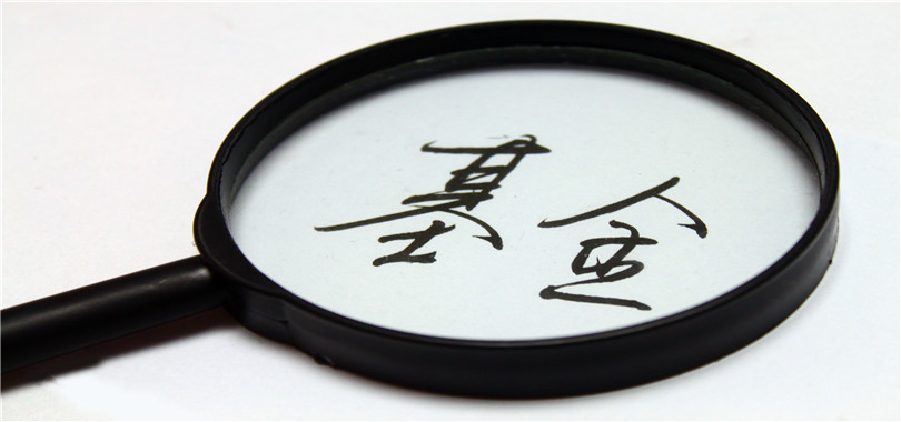 入局,華為,點燃,萬億,看好,經理 華為入局點燃行情 基金經理看好萬億汽車行業