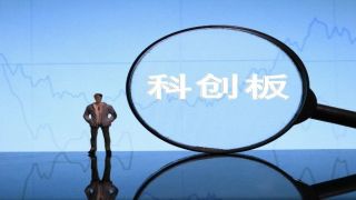 連接器,過會,IPO,科創(chuàng)板,高性能,制造商 科創(chuàng)板IPO審核2過2！國內(nèi)高性能連接器產(chǎn)品制造商順利過會