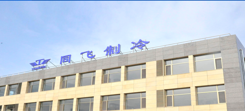 IPO,同飛,應收,賬款,深陷,大額 下游客戶深陷法律糾紛:同飛股份應收賬款存風險 IPO前大額分紅