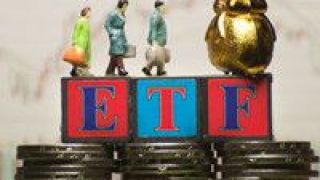 ETF,中資,扎堆,恒生,打包,首批 “打包”中資新經(jīng)濟(jì)股 首批恒生科技ETF扎堆發(fā)行