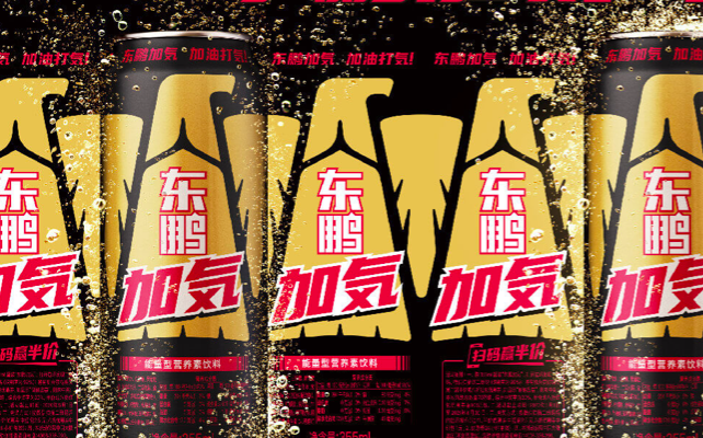  東鵬飲料IPO背后：產(chǎn)品結(jié)構(gòu)單一 未來發(fā)展存疑