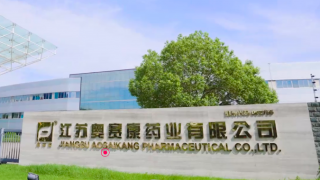 奧賽,億萬,富翁,兩名,溢價,收購 奧賽康溢價6倍收購資產，造兩名億萬富翁