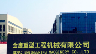 IPO,電鰻,存疑,快報,行賄,丑聞 電鰻快報|金鷹重工IPO：財務難獨立 關聯交易存疑 行賄丑聞不斷