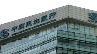 變向,轉嫁,出讓,同業,民生銀行,分行 民生銀行分行頻頻被罰：違規轉嫁成本，同業投資資金變向支付土地出讓金