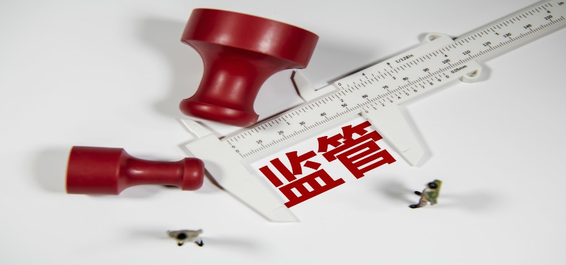 前涉,IPO,發行人,清理,業內,監管 監管清理IPO前涉發行人對賭協議 業內：對在審項目影響不大