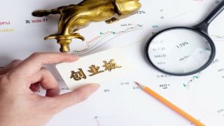 過會,IPO,電鰻,快報,金剛石,人造 電鰻快報|創業板IPO審核3過3！ 國內人造金剛石領域先驅順利過會