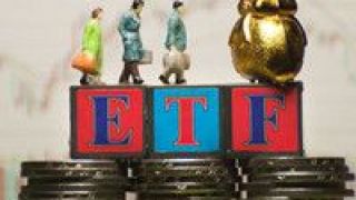 ETF,177,60,年內(nèi),收益率,最高 年內(nèi)新成立ETF基金177只 最高收益率超60%
