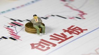 連接器,過會(huì),IPO,精密,供應(yīng)商,廠商 創(chuàng)業(yè)板IPO審核3過3! 知名手機(jī)廠商精密連接器供應(yīng)商順利過會(huì)
