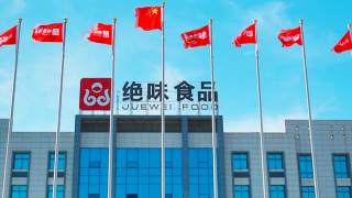 24,絕味,募資,加碼,受限,主業(yè) 絕味食品業(yè)績(jī)高速增長(zhǎng)產(chǎn)能受限  擬募資24億加碼主業(yè)