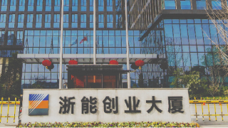 募資,IPO,22,16,電鰻,造假 電鰻快報|天地環保IPO：關聯交易數據有造假嫌疑 22億元“閑躺”卻還要募資16億