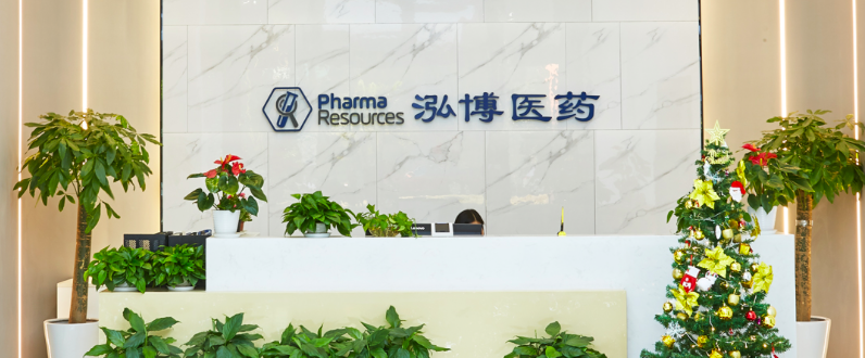 IPO,差錯,會計,處罰,環保,行政 泓博醫藥IPO：連續兩年出現會計差錯 因環保問題被行政處罰
